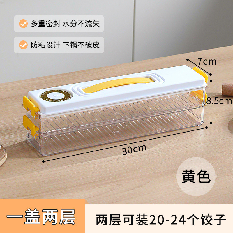 Special fresh-keeping and freezing box for refrigerator slit dumpling storage, side door of the refrigerator wonton box pic 5