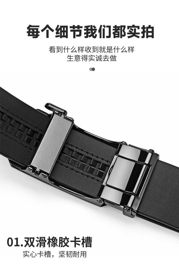 仿古皮带详情页、_05.jpg