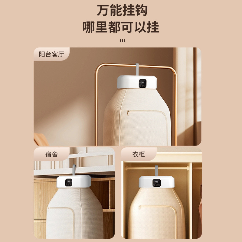 家用干衣机智能便携 速干可折叠 收纳婴儿衣服消毒宿舍烘干机热卖详情6