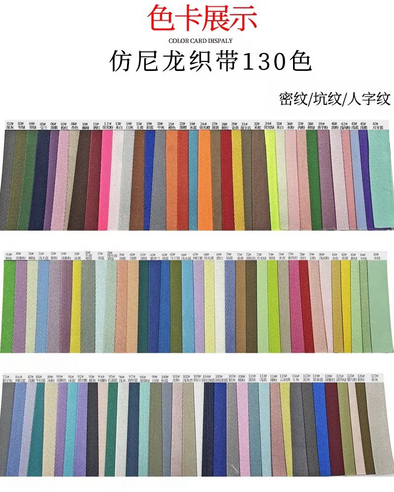 Wholesale of black imitation nylon webbing, polyester herringbone webbing, thickened webbing and plain webbing for luggage in stock from the manufacturer pic 2