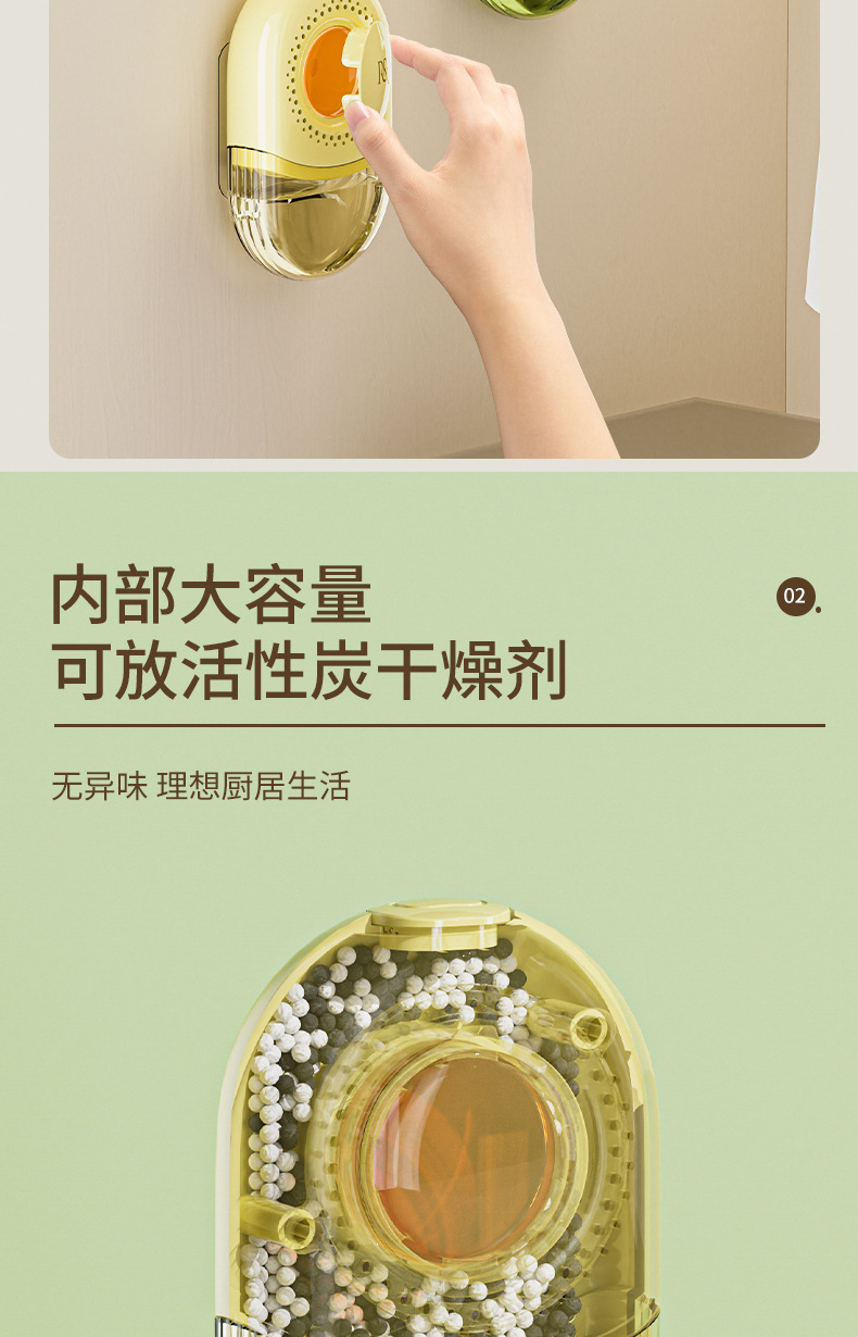 新款壁挂除湿盒香薰盒二合一衣柜鞋柜橱柜浴室干燥袋去湿袋除湿剂详情5