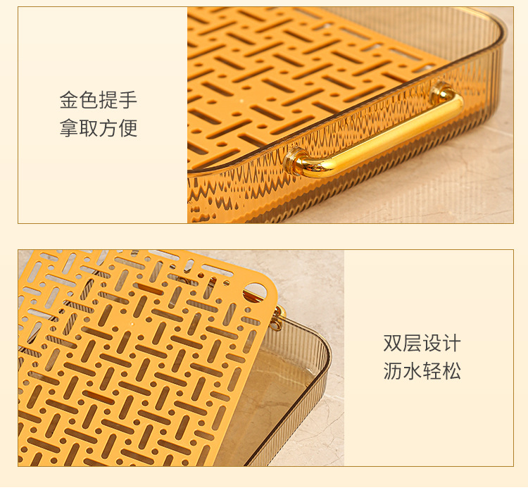 沥水盘-详情_17.jpg