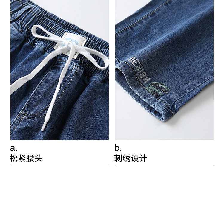 松紧腰休闲七分牛仔裤女2024年夏装新款修身显瘦小脚哈伦裤PT0043详情3