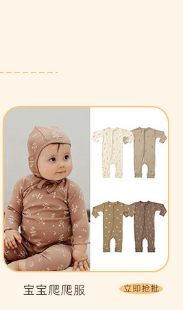 Pure cotton baby crawling clothes for boys and girls, spring and autumn printed side-opening long-sleeved one-piece triangular pouch for newborns pic 3
