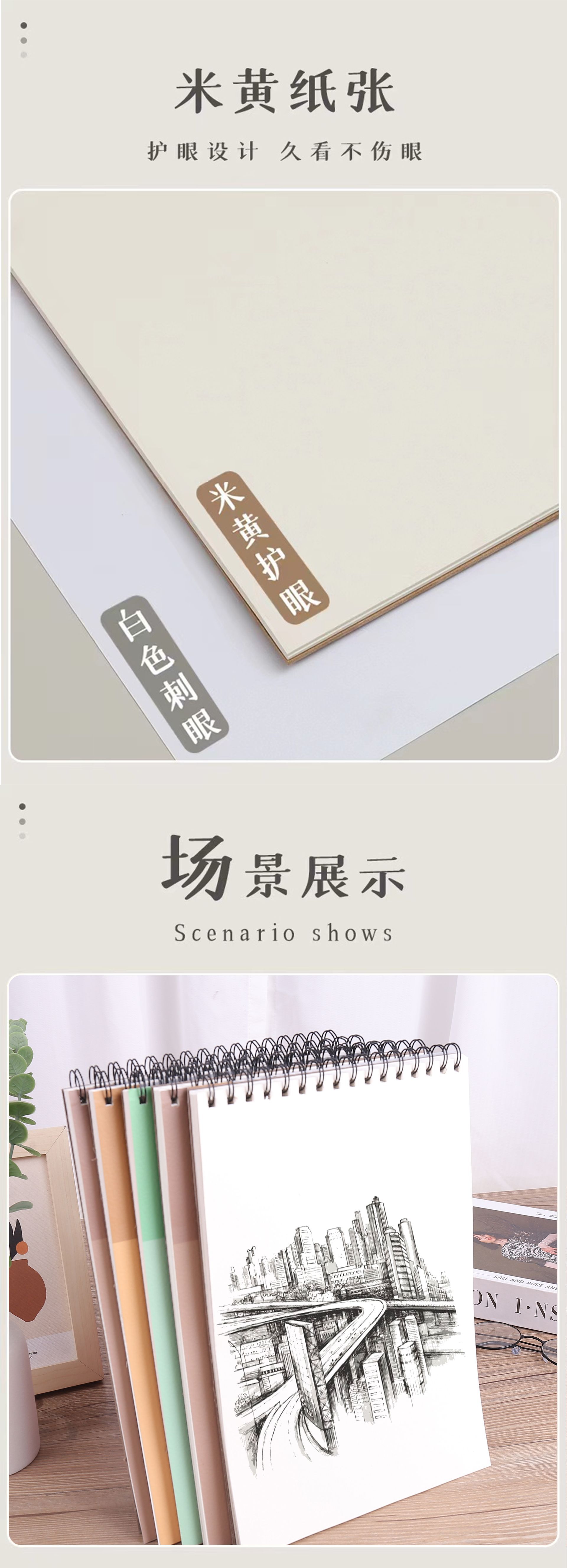 A4加厚素描本美术生画纸专用速写本16k空白图画本手绘彩铅画纸详情5