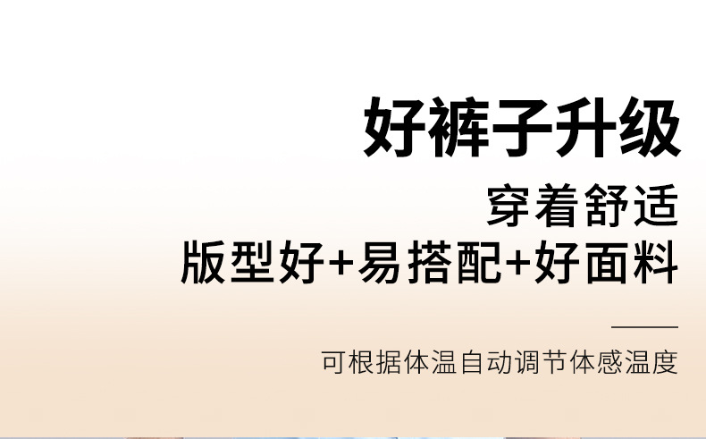 商务休闲裤夏薄款春秋款正装裤男士西裤宽松直筒冰丝裤男弹力男裤详情3