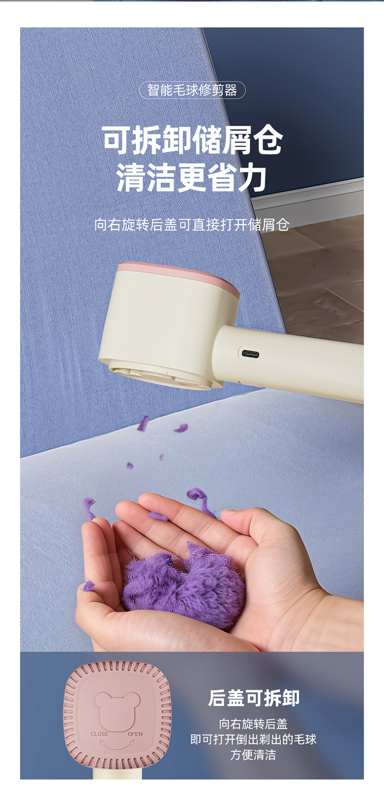 新款USB充电毛球修剪器剃毛器除毛机宿舍家用衣物毛衣毛球修毛器详情14