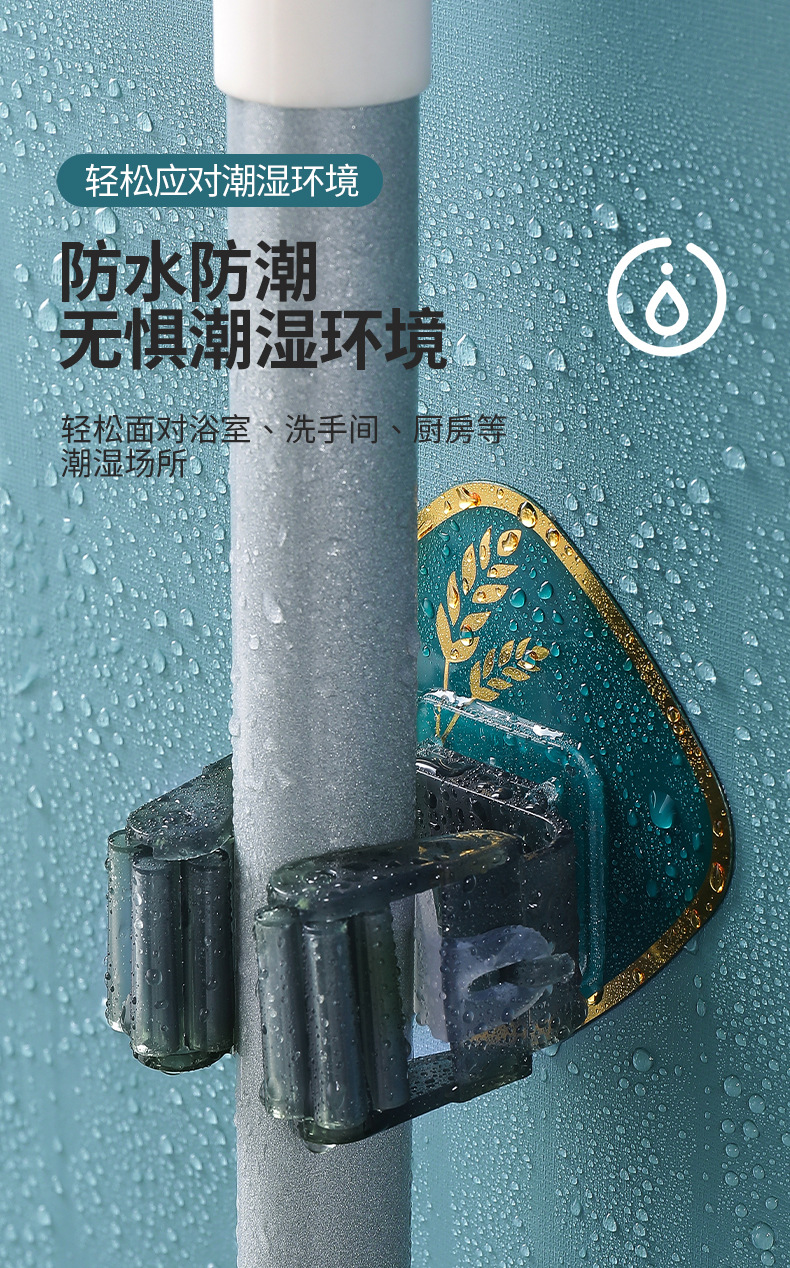 Light luxury style wheat ear mop holder, creative, compact and multi-functional storage, strong adhesive, bathroom no need for drilling diamond-shaped stickers pic 6