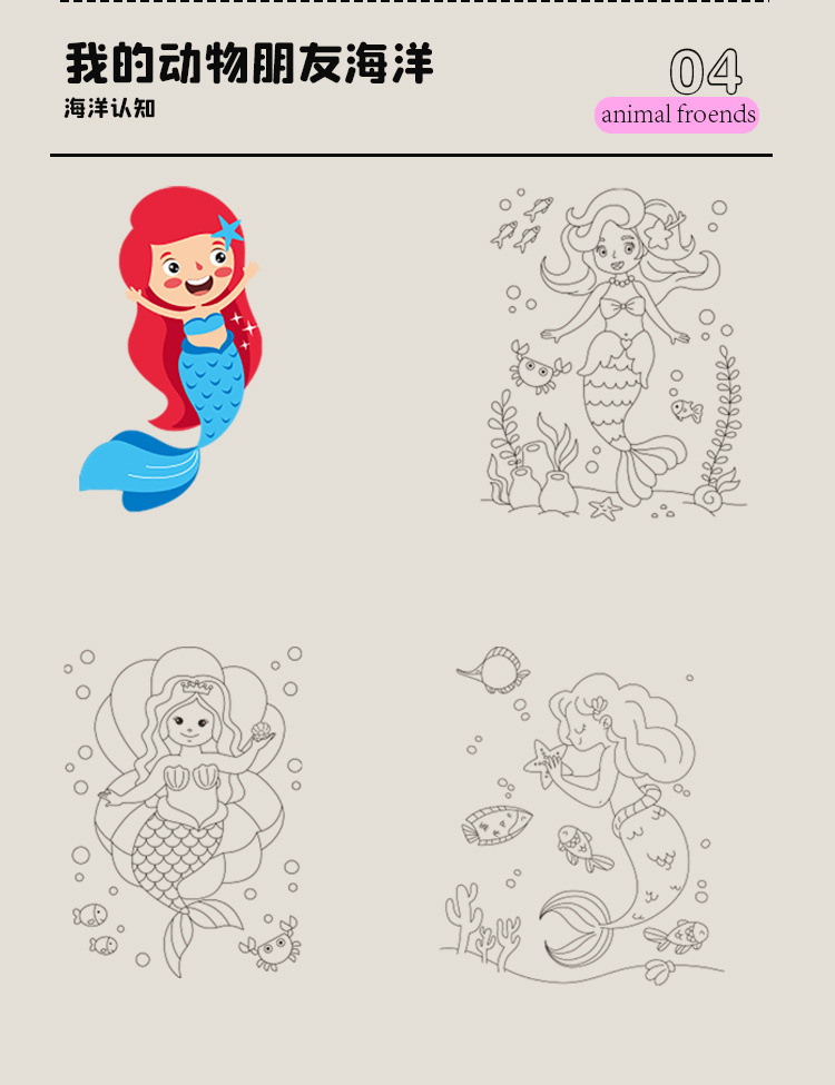 幼儿画画本批发儿童简笔画图画本涂色绘本小学英文趣味涂鸦填色本详情8