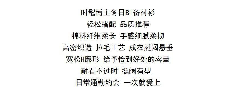 Early spring new Korean-style simple commuting brushed lapel shirt, loose and slimming, H-shaped thickened layering top for women pic 4