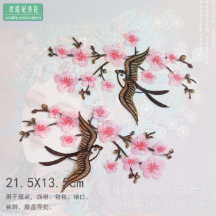 唯美刺绣梅花布贴补丁贴烫花DIY演出服装辅料汉服绣花贴片熨烫贴详情7