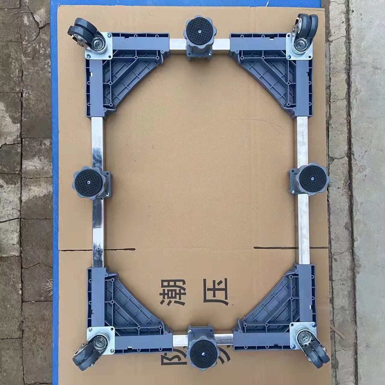 冰柜冰箱洗衣机移动支架万向轮底座冰箱移动底座通用洗衣机底座滑轮刹车升降移动底座托架置物架洗洗衣机支架 详情6