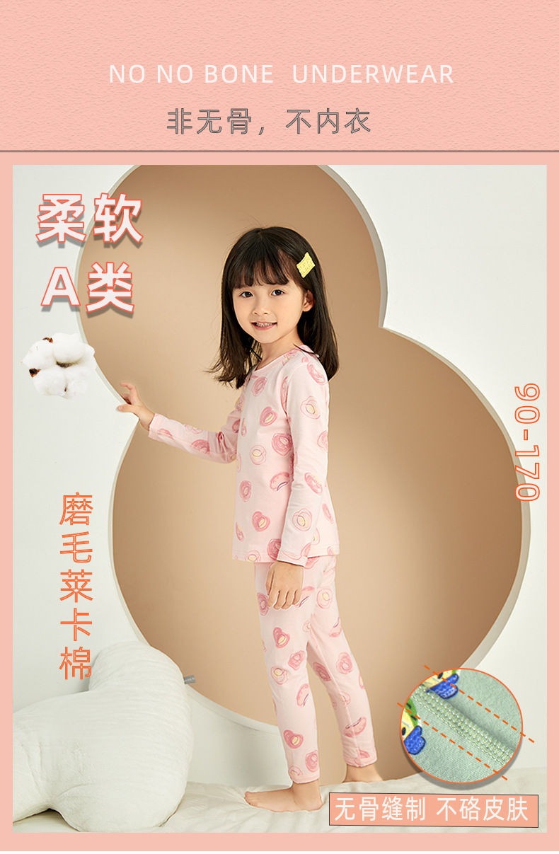 1 2022 88112 莱卡棉 详情首屏-3.jpg