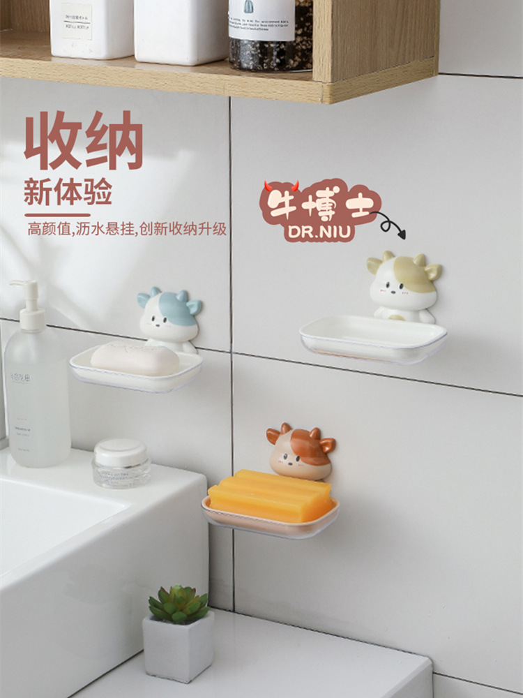 Cartoon Little Bull Bull no-hole wall-mounted soap box, Bull Bull series bathroom soap rack, wall-mounted storage rack pic 4