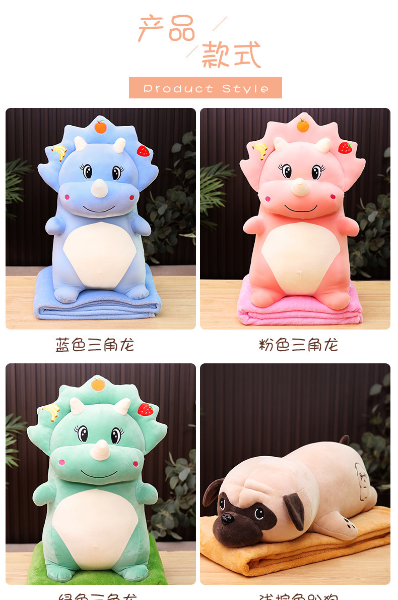 Cartoon Triceratops throw blanket, cute dinosaur animal air conditioner quilt, plush toy, Shapi dog doll, logo pic 7