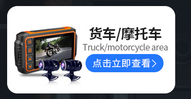 车载后视镜行车记录仪高清夜视1080p前后双镜头电子狗倒车影像dvr详情8