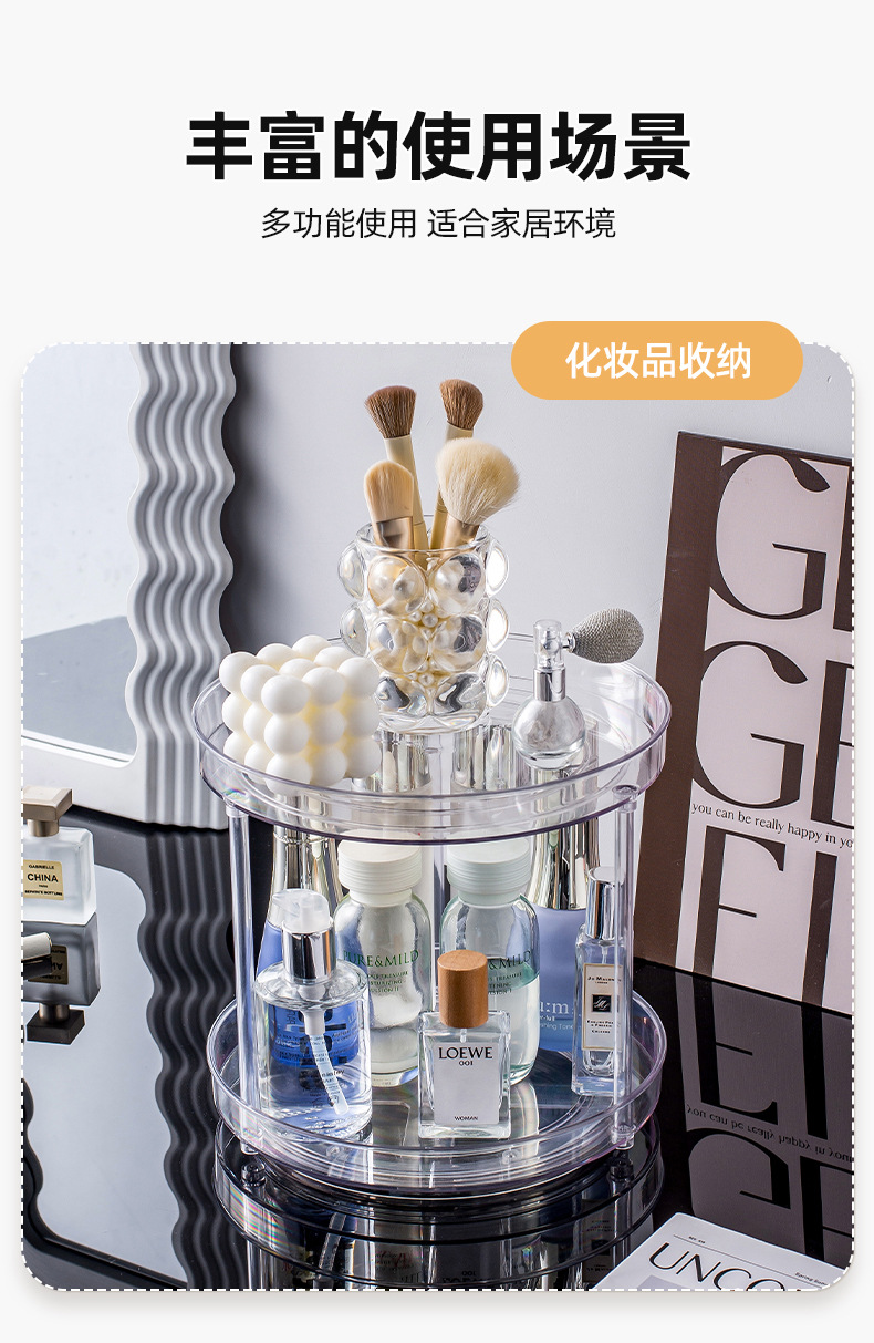 Household kitchen seasoning rack, storage box, multi-purpose household seasoning multi-layer rotating storage tray pic 5