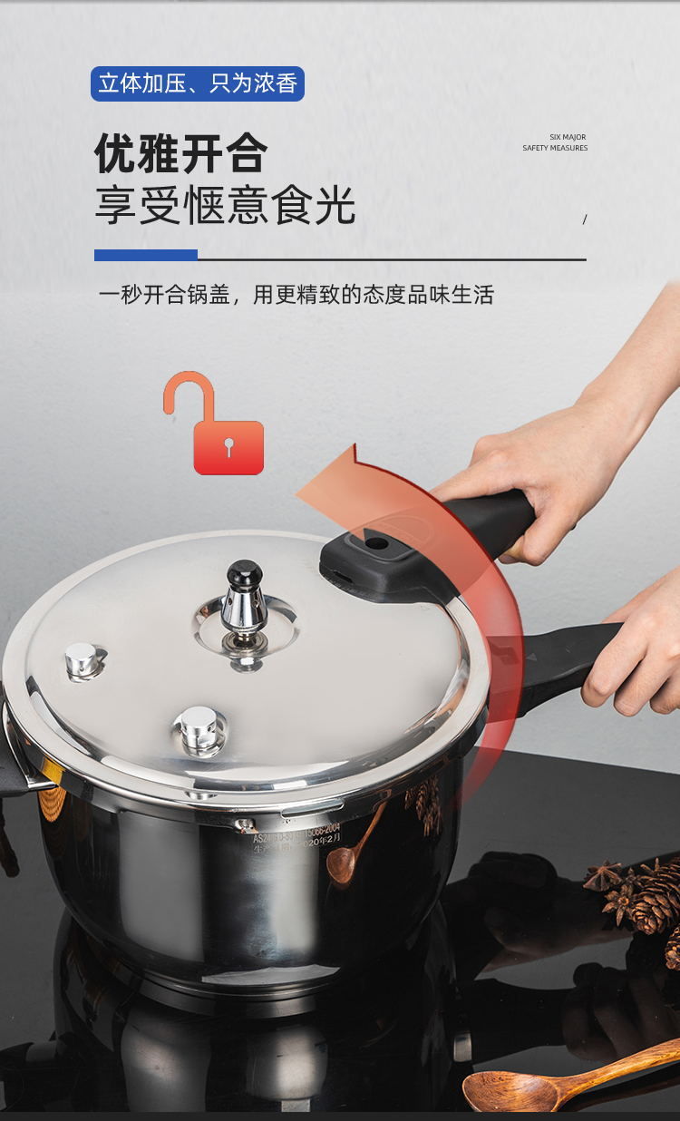 304 stainless steel pressure cooker, household thickened explosion-proof, commercial gas stove, induction cooker, pressure cooker, stainless steel explosion-proof pressure cooker, pressure cooker, stainless steel pot, kitchenware explosion-proof pot pic 9