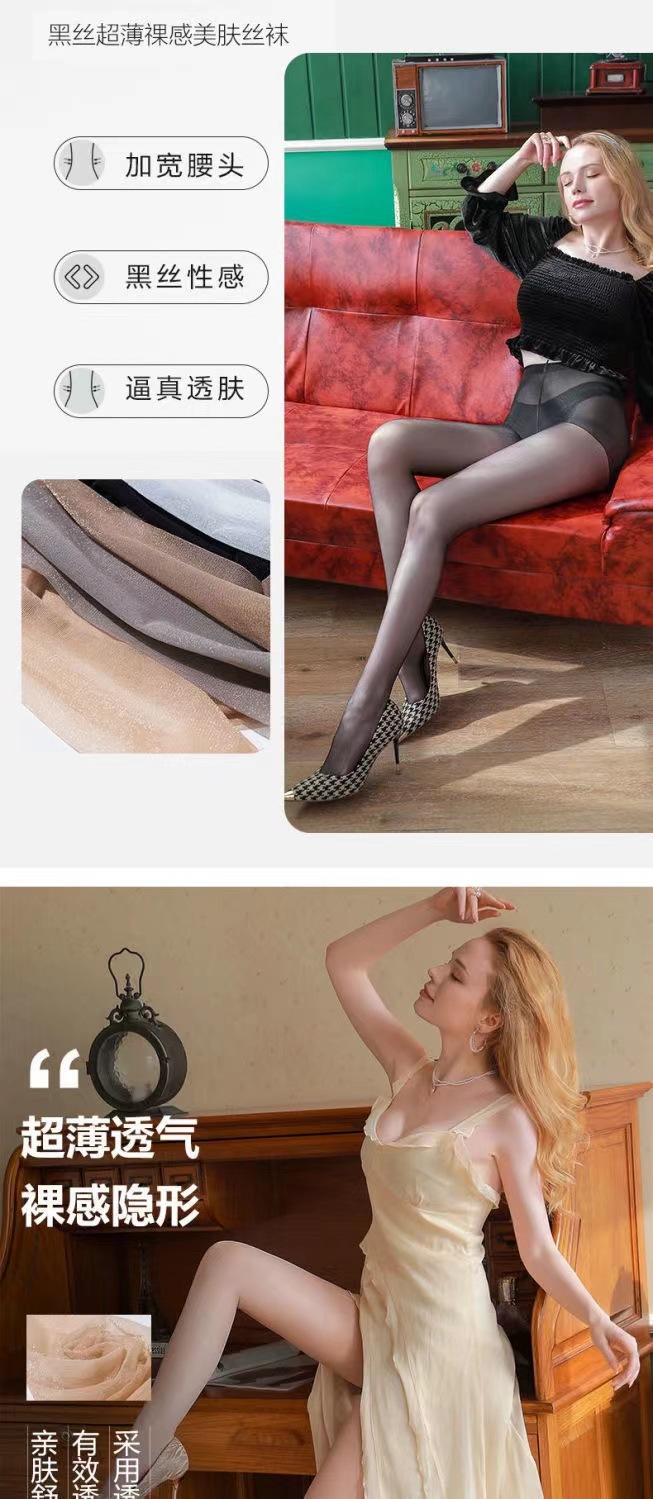 珠光袜女丝裤网红夏季薄款加大丝袜防勾丝闪亮银丝马油亮连裤袜详情5