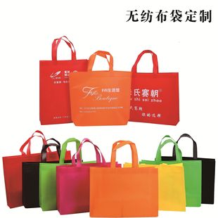 现货无纺布袋定制覆膜服装购物手提袋教培广告环保袋子加急印logo详情5