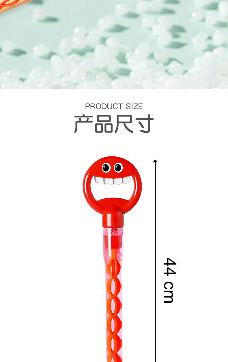 新款手握笑脸32孔泡泡棒玩具儿童户外吹泡泡水非电动五爪泡泡棒详情8