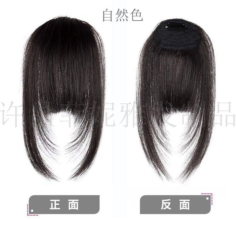 Xuchang Aisi goods direct supply sideburns, forehead bangs, real hair replacement pieces, French bangs, wig pieces, wig bangs pic 4