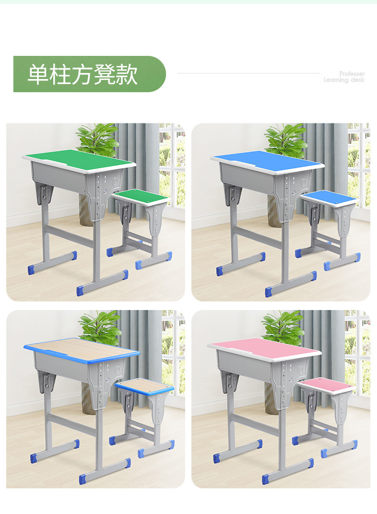 套装桌椅学校学习桌辅导写字书桌中小学辅导班桌小学培训儿童中小详情34