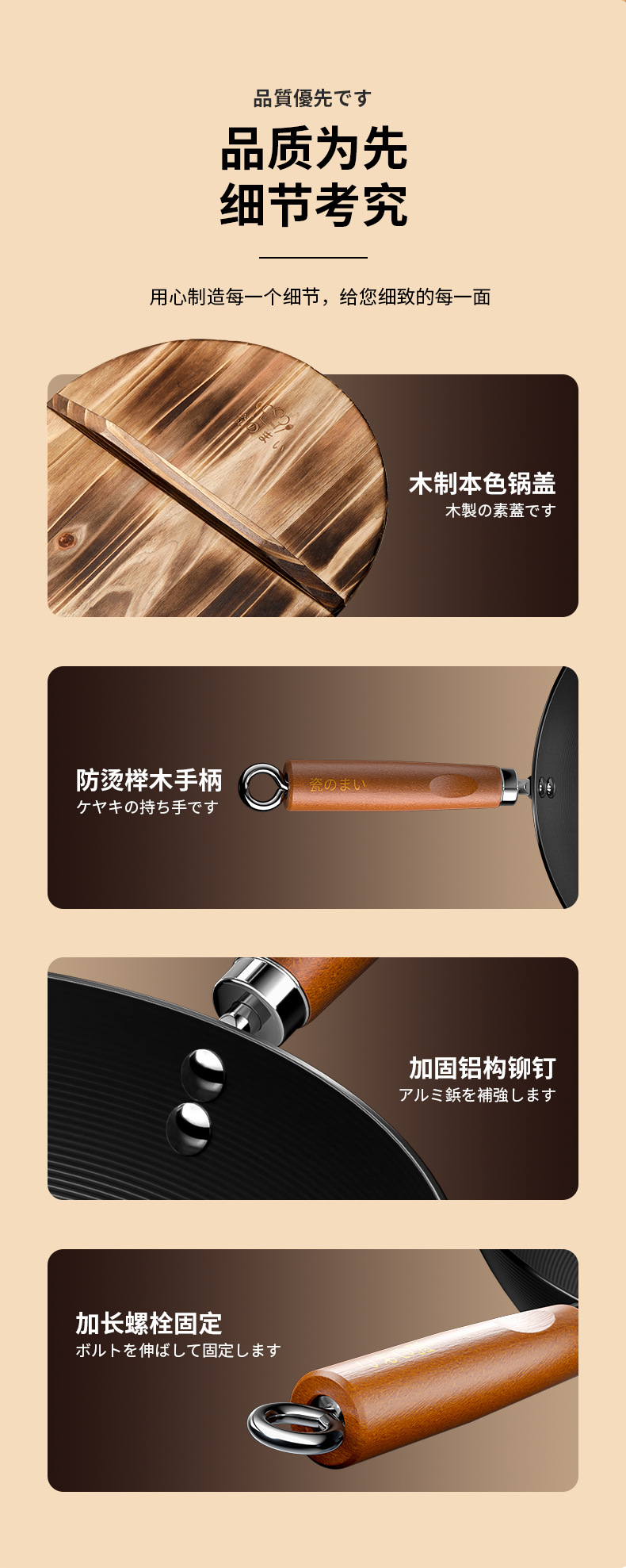 Zhangqiu Zhenbu Rust wok is a traditional old-fashioned flat-bottomed iron wok without coating, suitable for household induction cookers and gas stoves pic 18