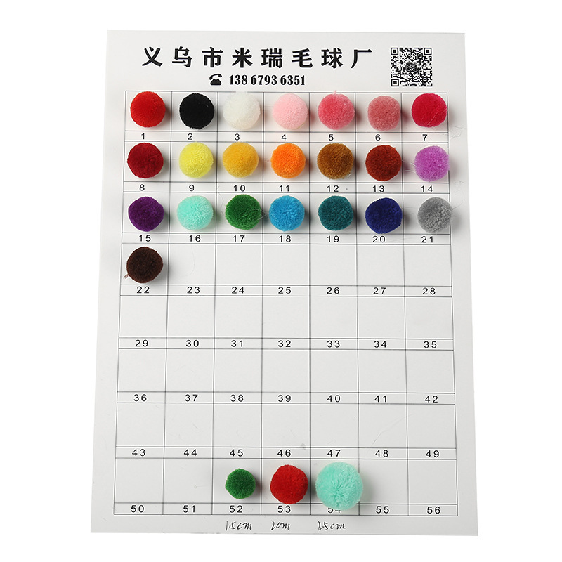 11厂家直供应涤纶高弹毛球 丙纶球 金葱毛球 开司米修圆杨梅毛球详情24