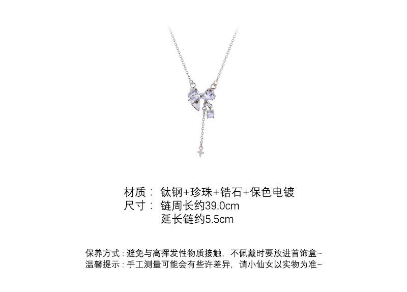 钛钢锆石蝴蝶结项链女冷淡风个性锁骨链韩版轻奢小众潮流配饰批发详情9