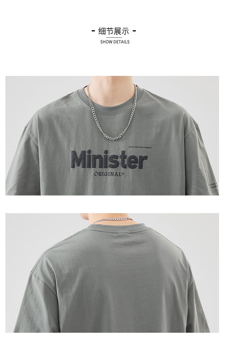 古川男装|复古重磅简约印花短袖t恤男士夏季款学生百搭宽松半袖男详情16