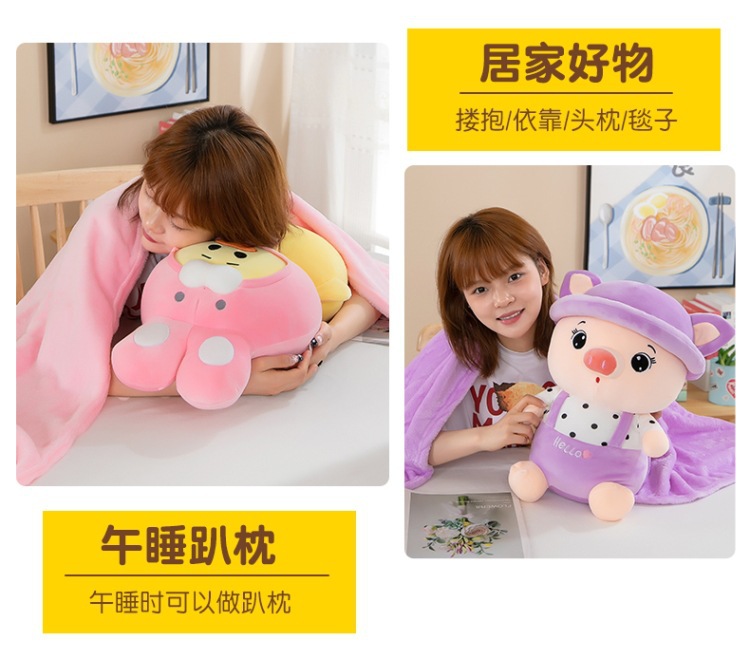 卡通空调毯毛绒玩具二合一抱枕被车载靠垫办公室午睡神器印制LOGO详情6