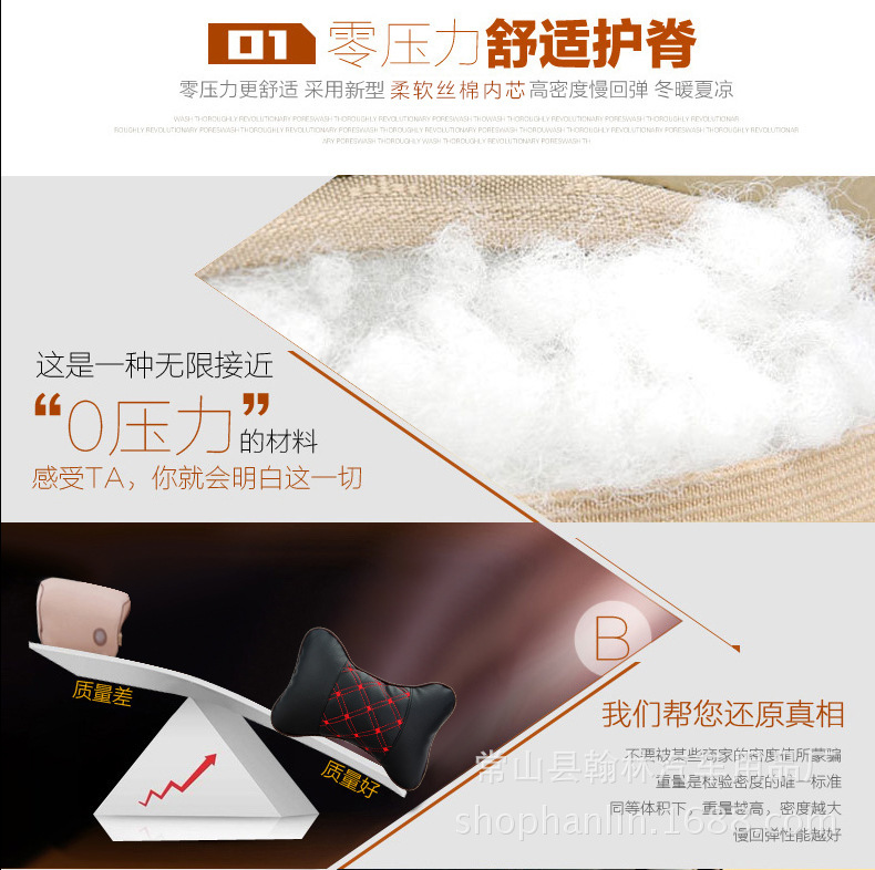 工厂直供汽车头枕护颈枕车用四季内饰靠枕pu车内用品一件代发详情23