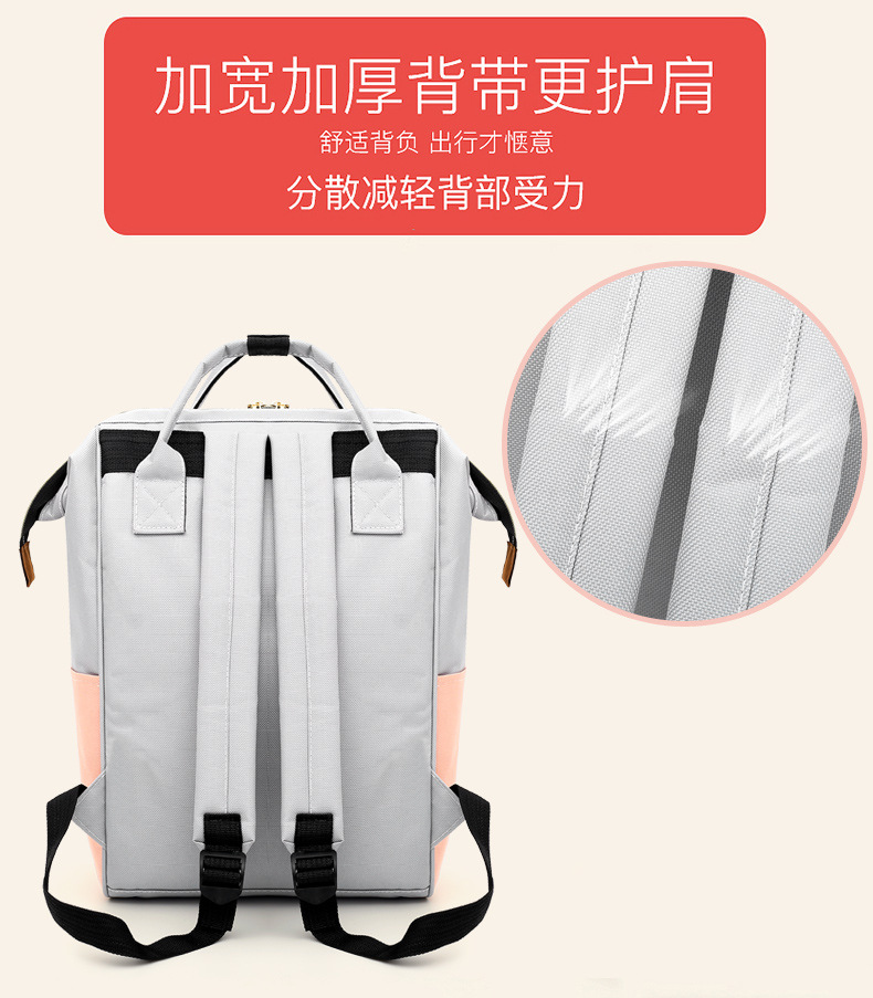 时尚印花条纹双肩妈咪包大容量多功能户外母婴包韩版尿布包背包详情9