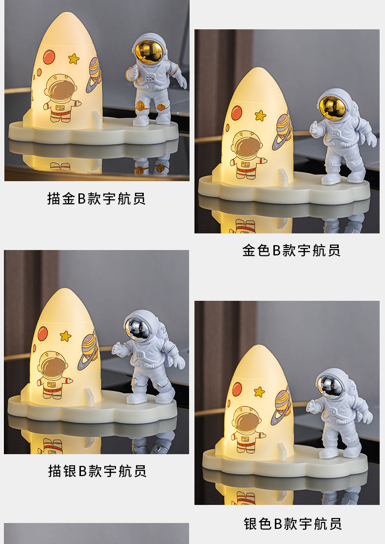 新品火箭摆件卧室床头LED小夜灯 宇航员迷你小台灯 睡眠灯工厂直供 其他分类适用详情7