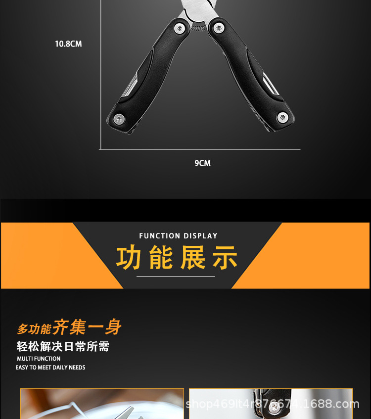 厂家直销多功能折叠钳子不锈钢组合工具钳便携户外露营家用维修钳详情2