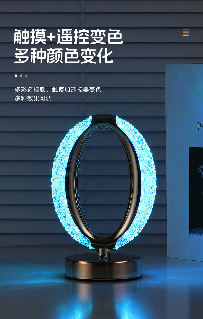 网红摆件亚克力LED小夜灯卧室床头餐厅跑道创意氛围台灯浪漫礼物详情7