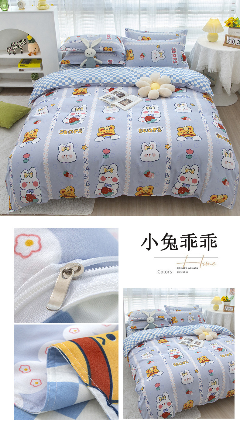 Wholesale of simple pure cotton matte four-piece set, thickened and fresh bed sheet and duvet cover, dormitory three-piece set and bedding pic 26