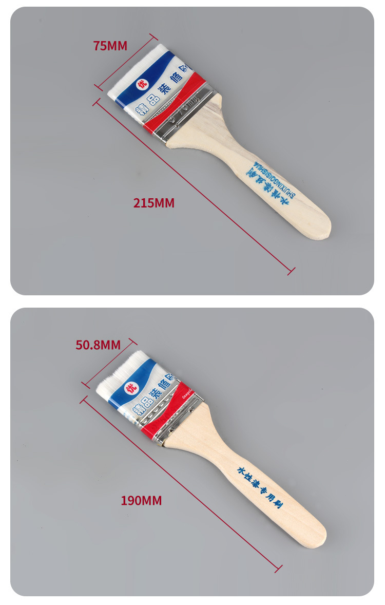 Water-based wool brushes, home decoration tools, latex paint brushes, wood handle coatings, grease, latex paint brushes, original manufacturer pic 20