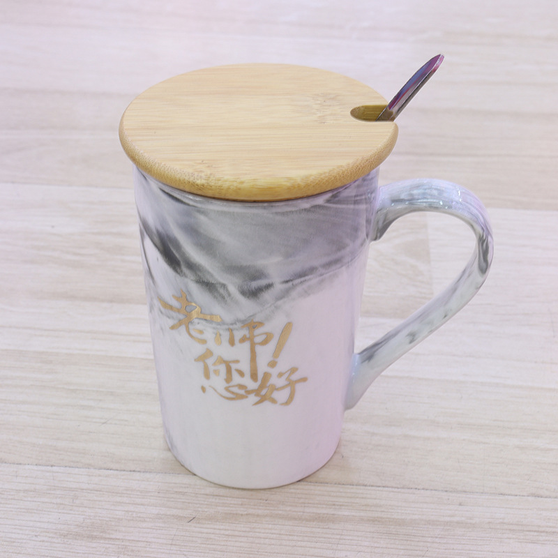 教师节礼品大理石纹陶瓷咖啡杯镀金老师您辛苦了字样竹盖大容量水杯家用办公个人商务礼品毕业季送老师的礼物支持做客logo详情6