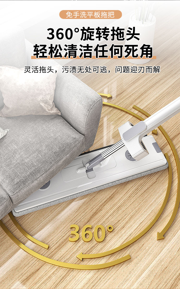 Factory direct sale of large-sized, hand-washable, mite-removing flat mop for household lazy people. Dry and wet dual-purpose mop 0507 pic 6
