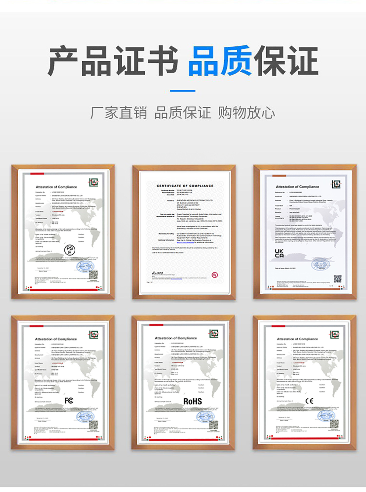 产品认证.png
