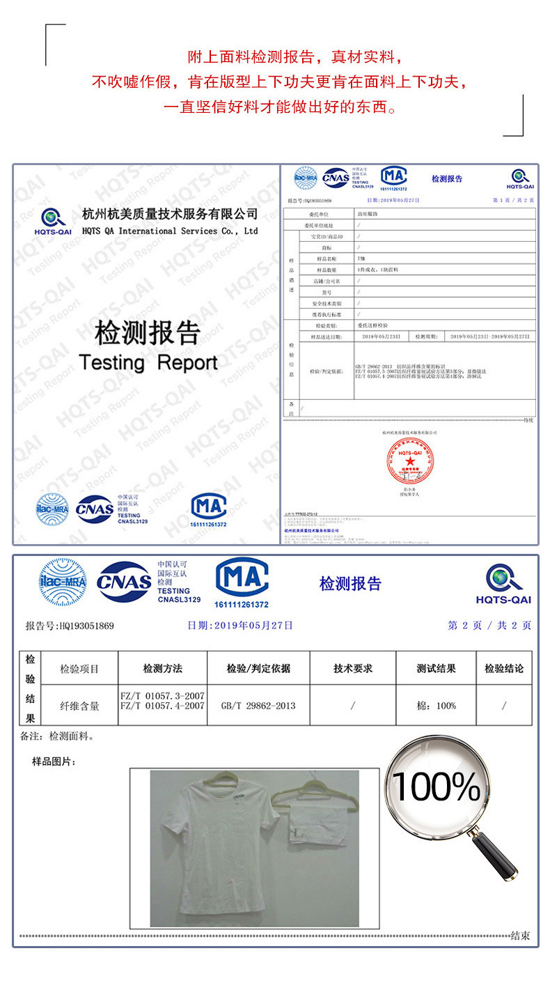 High-count 80-count double-sided mercerized cotton short-sleeved white T-shirt for women in summer, loose round-neck V-neck, versatile T-shirt, 1688 pic 17