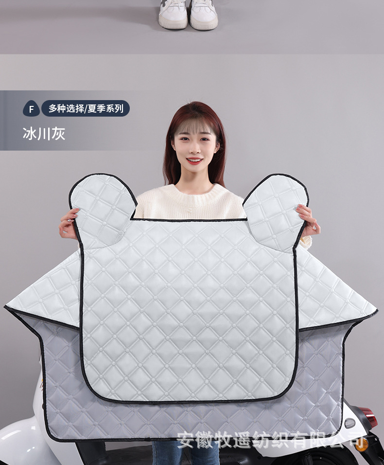 Electric vehicle windbreak cover, summer sun protection cover, thin waterproof battery motorcycle rainproof, electric vehicle sunshade, wind protection in spring and autumn pic 20