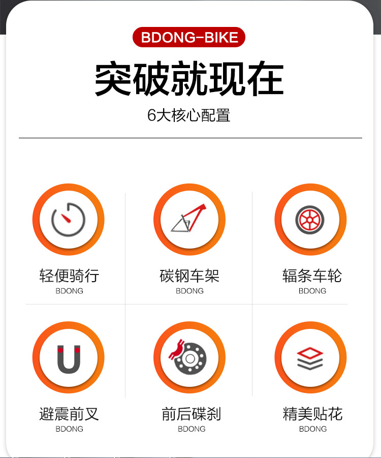 成人自行车24寸变速车26寸山地车27速一体轮双碟刹山地自行车单车详情2