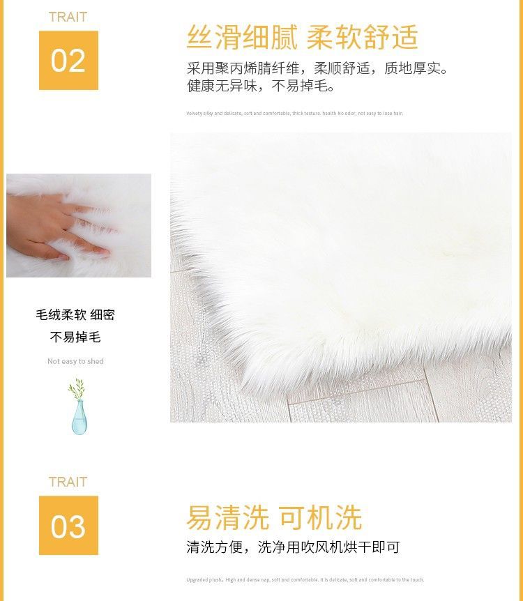 跨境长毛绒心形地毯仿羊毛爱心毯北欧ins风婚礼用地毯装饰地垫详情6