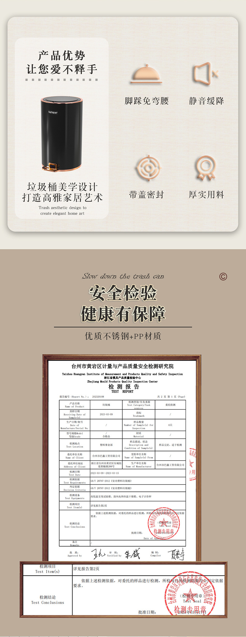 不锈钢大容量高颜值脚踏式垃圾桶带盖密封脚踏家用客厅卧室卫生间详情2