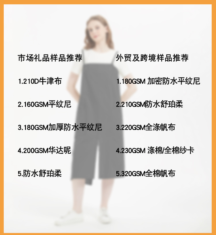 现货夏季透气全棉吊带围裙 亚马逊跨境热销防水可印logo无袖罩衣详情1