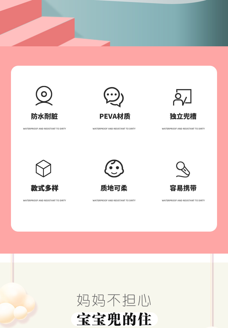 婴儿用品围嘴防水EVA婴幼儿口水巾儿童可爱卡通饭兜宝宝吃饭围兜 pic 5