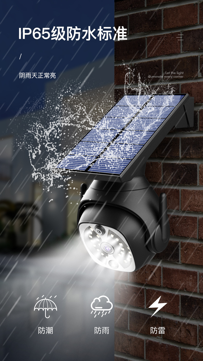 新款太阳能庭院灯led 仿真监控摄像头户外智能人体感应壁灯防水路详情10